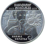 Thumb 10 griven 2002 goda vladimir monomah