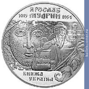 Full 10 griven 2001 goda yaroslav mudryy
