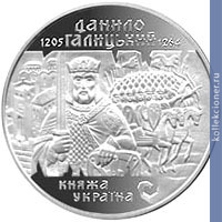 Full 10 griven 1998 goda daniil galitskiy