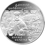 Thumb 10 griven 1998 goda daniil galitskiy