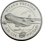 Thumb 5 griven 2005 goda samolet an 124 ruslan