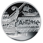 Thumb 10 griven 2012 goda antichnoe sudohodstvo
