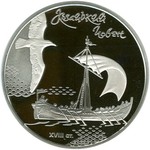 Thumb 20 griven 2010 goda kazatskaya lodka