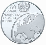 Thumb 10 griven 2005 goda 60 let chlenstva ukrainy v oon
