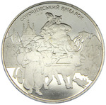 Thumb 5 griven 2005 goda sorochinskaya yarmarka