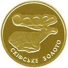 Thumb 2 grivny 2011 goda skifskoe zoloto olen