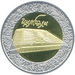 Thumb 5 griven 2006 goda tsimbaly