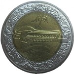Thumb 5 griven 2004 goda lira