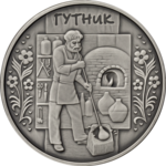 Thumb 10 griven 2012 goda gutnik