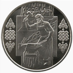 Thumb 5 griven 2011 goda koval