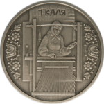 Thumb 10 griven 2010 goda tkachiha