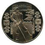 Thumb 5 griven 2009 goda bokorash