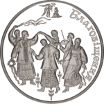 Thumb 10 griven 2008 goda blagoveschenie