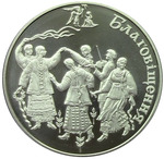 Thumb 5 griven 2008 goda blagoveschenie