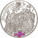 Thumb 10 griven 2006 goda kreschenie