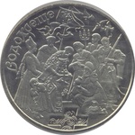 Thumb 5 griven 2006 god kreschenie