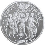 Thumb 5 griven 2004 goda prazdnik svyatoy troitsy