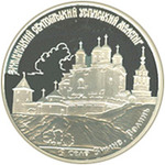 Thumb 20 griven 2010 god zimnenskiy svyatogorskiy uspenskiy monastyr