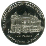 Thumb 5 griven 2007 goda 120 let odesskomu gosudarstvennomu akademicheskomu teatru opery i baleta