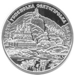 Thumb 10 griven 2005 goda svyato uspenskaya svyatogorskaya lavra
