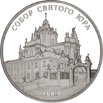 Thumb 10 griven 2004 goda sobor svyatogo yura