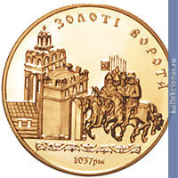 Full 100 griven 2004 goda zolotye vorota