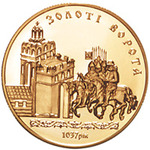 Thumb 100 griven 2004 goda zolotye vorota