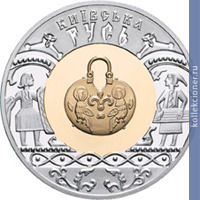 Full 20 grivny 2001 goda kievskaya rus