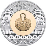 Thumb 20 grivny 2001 goda kievskaya rus