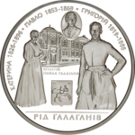 Thumb 10 griven 2009 goda semya galaganov