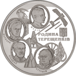 Thumb 10 griven 2008 goda semya tereschenko
