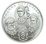 Thumb 10 griven 2004 goda semya ostrozhskih