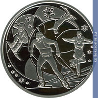 Full 10 griven 2014 goda xxii zimnie olimpiyskie igry