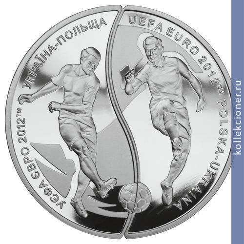Full 10 griven 2012 goda uefa evro 2012 ukraina polsha