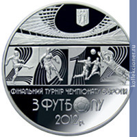 Full 20 griven 2011 goda finalnyy turnir chempionata evropy po futbolu 2012 g