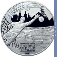 Full 10 griven 2011 goda finalnyy turnir chempionata evropy po futbolu 2012 gorod donetsk
