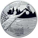 Thumb 10 griven 2011 goda finalnyy turnir chempionata evropy po futbolu 2012 gorod donetsk