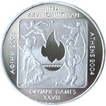 Thumb 20 griven 2004 goda igry xxviii olimpiady 2004
