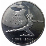Thumb 2 grivny 2000 goda hudozhestvennaya gimnastika