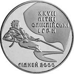 Thumb 2 grivny 2000 goda parusnyy sport