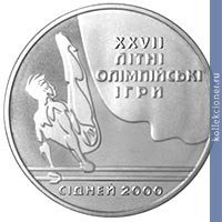 Full 10 griven 2000 goda parallelnye brusya