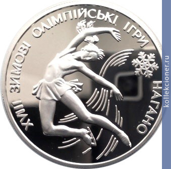 Full 10 griven 1998 goda figurnoe katanie