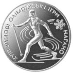 Thumb 10 griven 1998 god lyzhi