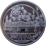 Thumb 10 griven 2013 goda 1120 let gorodu uzhgorod