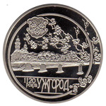 Thumb 5 griven 2013 goda 1120 let gorodu uzhgorod