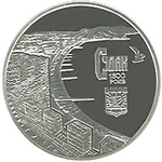 Thumb 10 griven 2012 goda 1800 let gorodu sudak