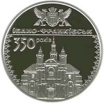 Thumb 10 griven 2012 goda 350 let gorodu ivano frankovsk
