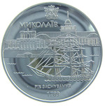 Thumb 5 griven 2009 goda 220 let gorodu nikolaev