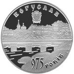Thumb 5 griven 2008 goda 975 let gorodu boguslav
