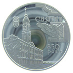 Thumb 5 griven 2008 goda 850 let gorodu snyatin